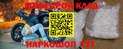 молекула духа Коммунар