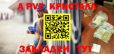 молекула духа Коммунар
