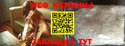 молекула духа Коммунар