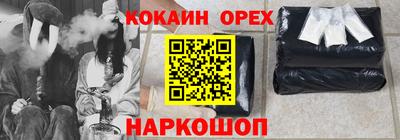 кокаин колумбия Комсомольск-на-Амуре