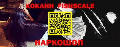 кокаин колумбия Комсомольск-на-Амуре