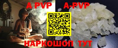 молекула духа Коммунар
