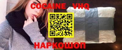 молекула духа Коммунар