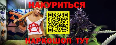молекула духа Коммунар