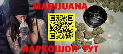 молекула духа Коммунар