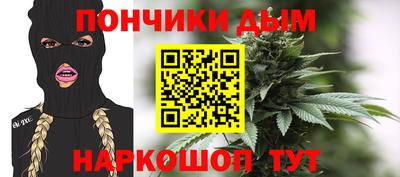 молекула духа Коммунар