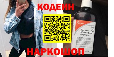 молекула духа Коммунар