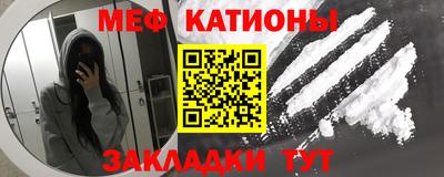 молекула духа Коммунар
