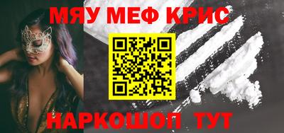молекула духа Коммунар