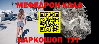 молекула духа Коммунар