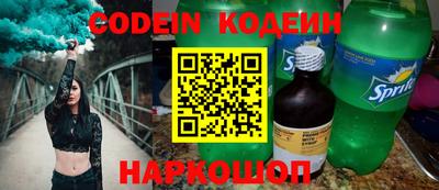 кокаин колумбия Комсомольск-на-Амуре