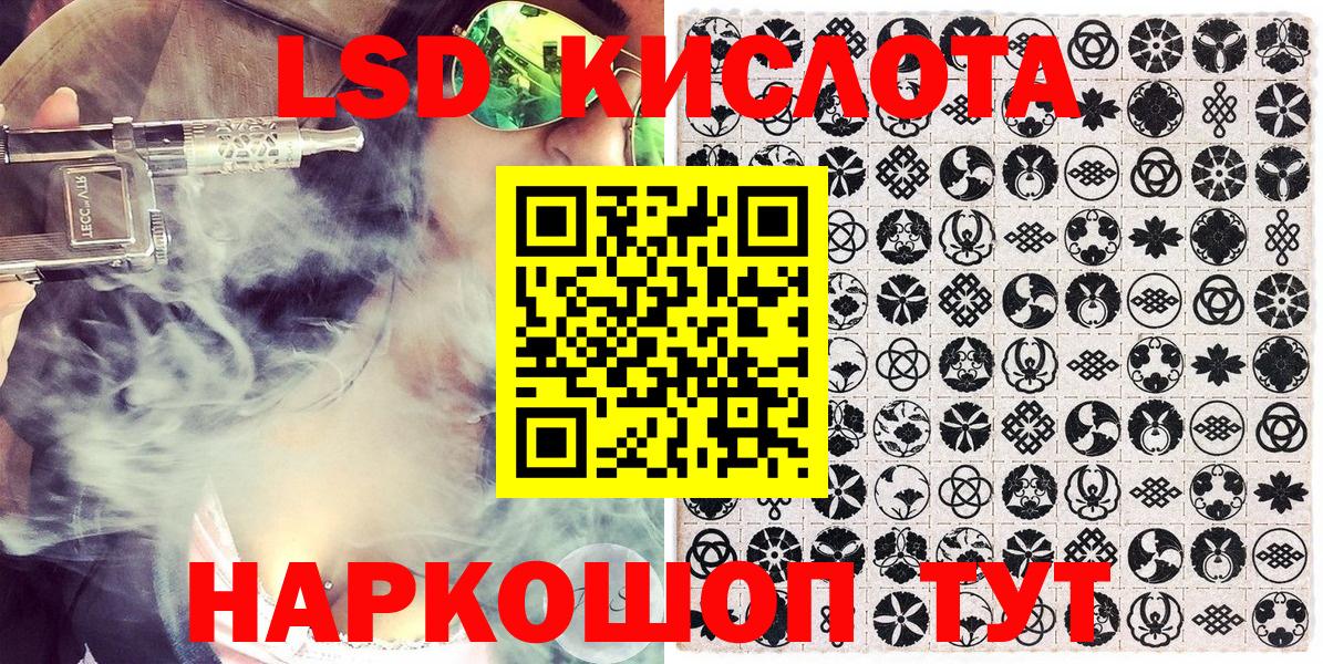 Наркотические марки 1500мкг Армавир