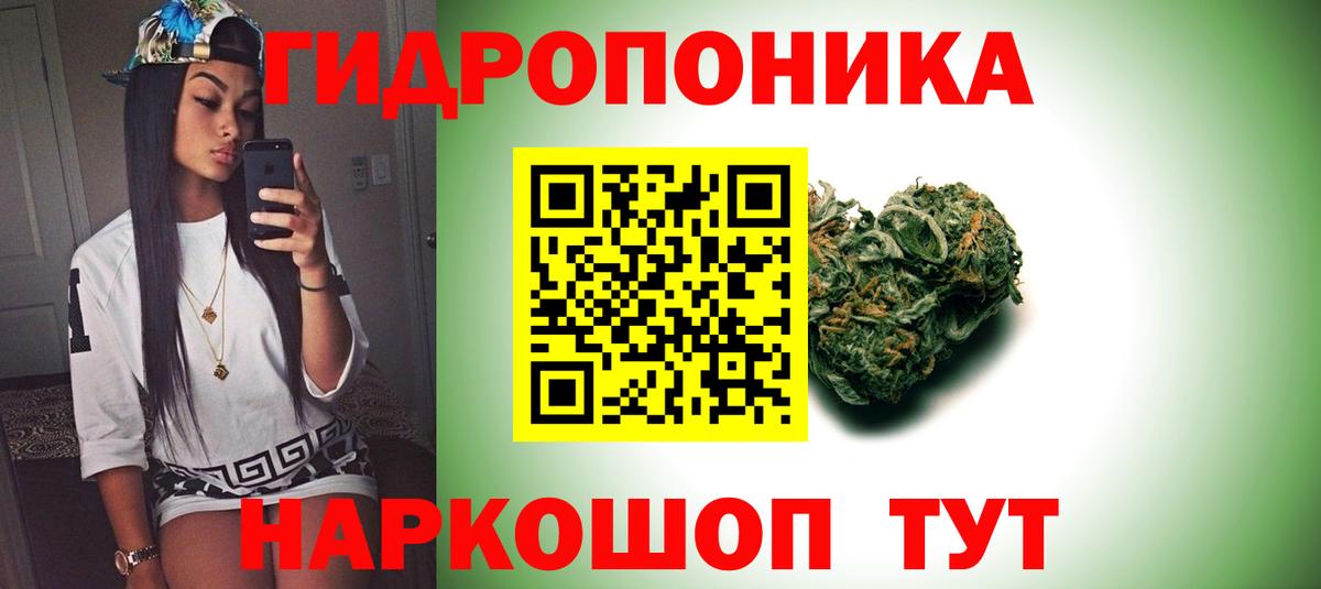 Армавир  Бошки марихуана марихуана  МАРИХУАНА Ganja  Вход с VPN 